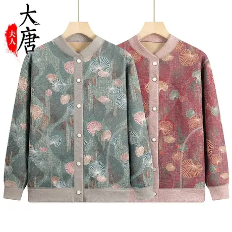 中老年人保暖衣女奶奶秋冬外套加绒加厚妈妈洋气上衣老人衣服开衫图片