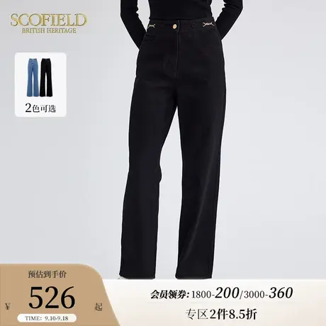 Scofield女装阔腿牛仔裤舒适休闲宽松显瘦干练直筒裤秋季新品下装商品大图