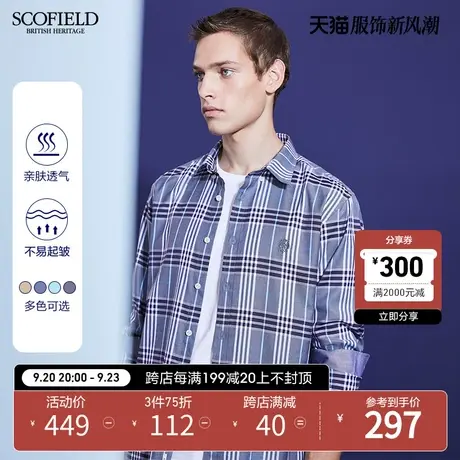 SCOFIELD 男长袖格子衬衫春夏新休闲新疆棉格纹男长袖衬衫男商品大图