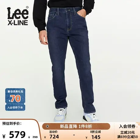 LeeXLINE23秋冬新品705锥形加厚加绒蓝色男保暖牛仔裤LMB10070520图片