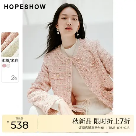 红袖outlets香风亮丝圆领单排扣老钱风短外套hopeshow2023秋新款商品大图