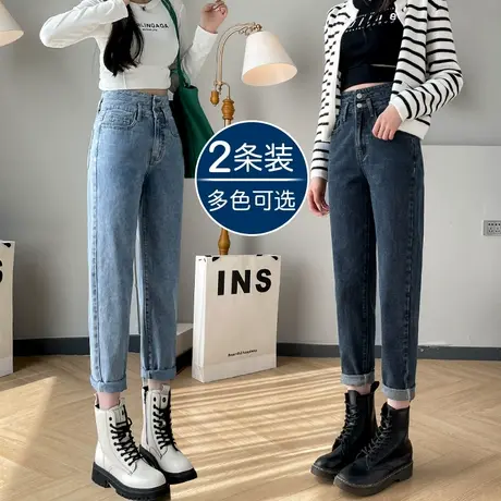 小个子高腰哈伦牛仔裤女春秋季2023年新款微胖穿搭显瘦萝卜老爹裤图片