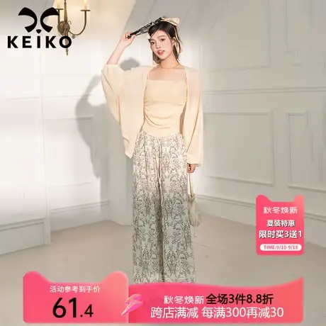 KEIKO 冰爽垂感！阔腿裤女夏季法式高腰白色直筒休闲冰丝拖地长裤商品大图