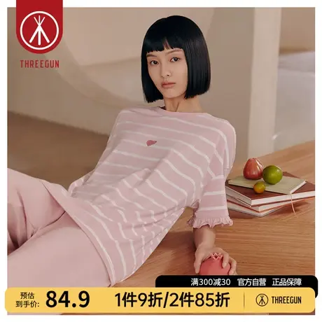三枪睡衣女纯棉条纹2023春夏新品全棉水柔棉圆领女士家居服套装图片