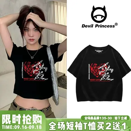 vibe甜酷风辣妹短款露脐T恤女夏季2023新款百搭显瘦短袖上衣ins潮图片