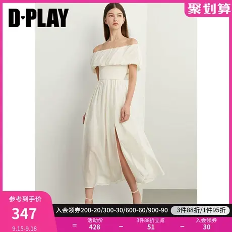 DPLAY2023夏新法式度假风奶油杏一字肩大摆气质显瘦连衣裙长裙女图片
