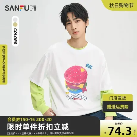 三福2023秋男士多巴胺粉汉堡重磅短T恤 宽松纯棉上衣男474223商品大图