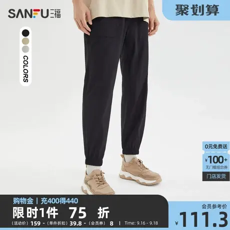 三福2023夏男士纳米格运动风休闲裤 简约宽松九分裤男469708商品大图