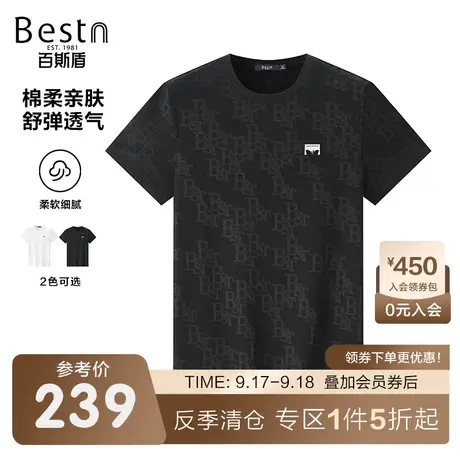 百斯盾男装短袖T恤2023夏季上装时尚潮流满幅提花休闲圆领男士T恤商品大图