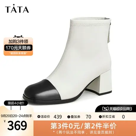 Tata/他她2023冬商场同款潮流百搭简约时装靴女新款U5PA1DD2图片