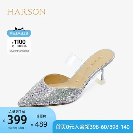 哈森夏季商场新款尖头穆勒鞋闪钻透明包头半凉拖鞋女HM227107图片
