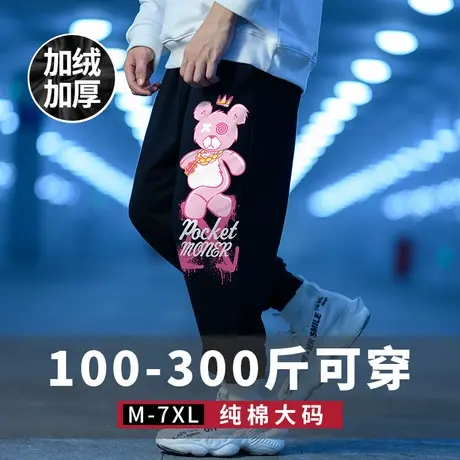 秋冬加绒运动裤束脚裤加肥加大码裤男潮男裤篮球休闲卫裤情侣长裤商品大图