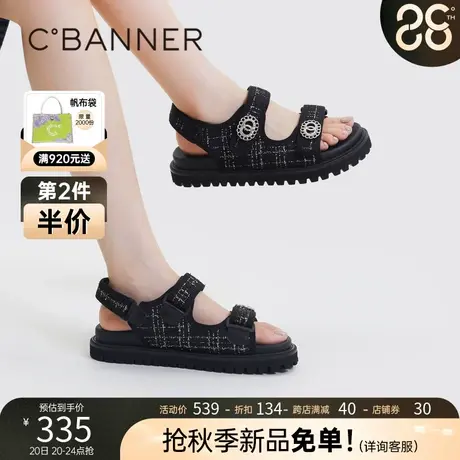 千百度女鞋2023夏季新款休闲凉鞋潮酷小香风厚底沙滩凉鞋女款外穿商品大图