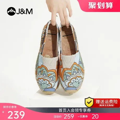 快乐玛丽麻底渔夫鞋女2023新款休闲百搭印花一脚蹬平底帆布单鞋女图片