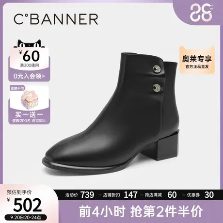 千百度女鞋冬季新款时装靴摩登中式羊皮奶油靴短靴中跟真皮商品大图