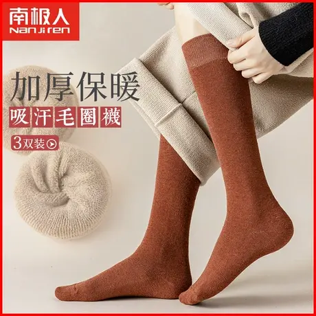 南极人女士小腿袜加厚加绒毛圈袜学院风日系少女保暖长袜子秋冬季图片