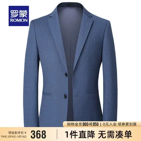 罗蒙男士2024春季新款中青年商务休闲单西外套简约舒适百搭西服男图片