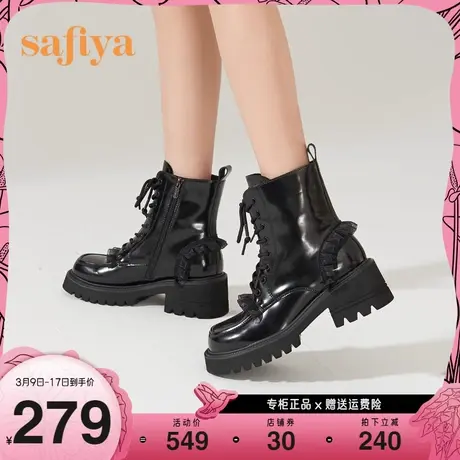Safiya/索菲娅小众马丁靴秋冬新款厚底中跟甜酷机车靴女线上专有图片