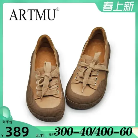 Artmu阿木真皮板鞋女款大头平底女鞋2024新款鞋子ⅰns潮百搭小众商品大图