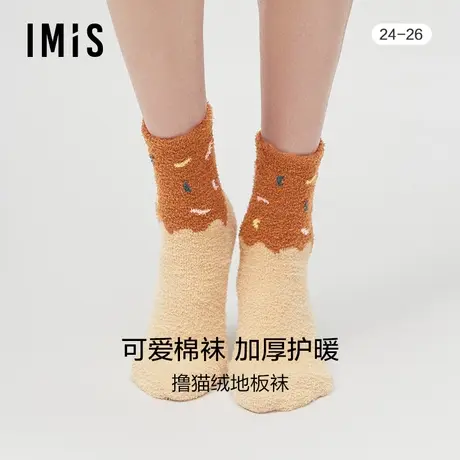 爱美丽IMIS商场秋冬加厚卡通泡芙绒中筒地板袜IM94BIT2商品大图