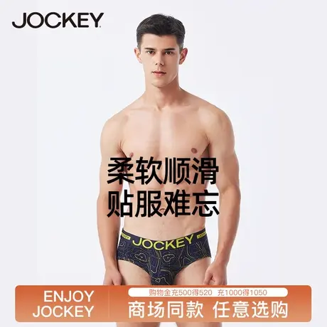 jockey男士内裤莫代尔三角裤裸感平角裤青年四角裤裤衩单条装图片
