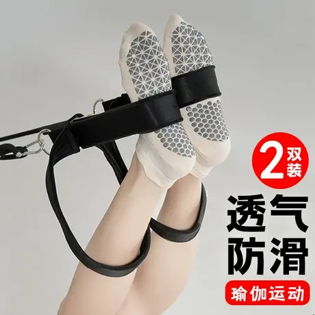 脚底防滑露脚背短袜子女船袜春秋夏季薄款瑜伽普拉提家居地板舞蹈商品大图