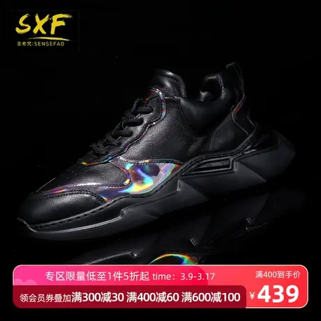 SXF圣希梵2023新款休闲鞋男 炫彩反光潮牌系带男鞋真皮板鞋男士鞋图片