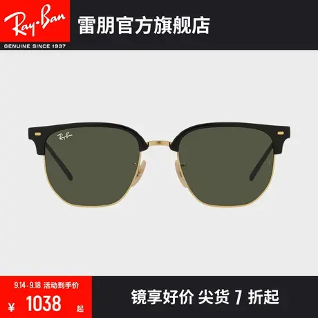 RayBan雷朋太阳镜派对达人款眉毛框半框墨镜0RB4416F图片