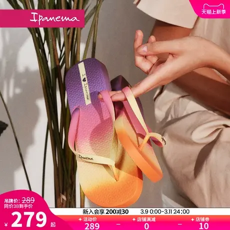 Ipanema依帕人字拖女款网红时尚休闲外穿海边度假夹脚凉拖鞋26550商品大图