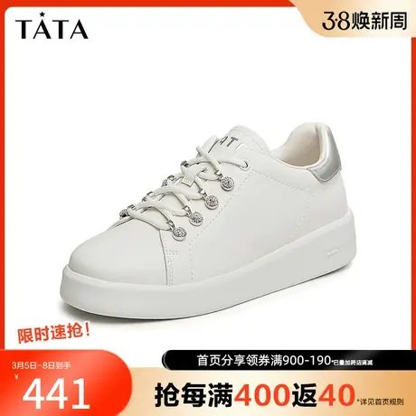 Tata他她休闲厚底板鞋女百搭简约奥莱小白鞋2024春季新款7OXA1AM4图片