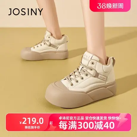 卓诗尼2023冬新款加绒保暖高级感休闲板鞋女冬款东北大棉鞋面包鞋商品大图