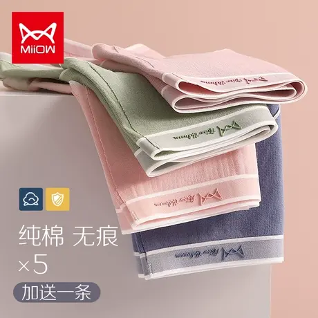 猫人内裤女纯棉抗菌中腰无痕短裤少女生秋冬透气全棉三角内裤女士商品大图