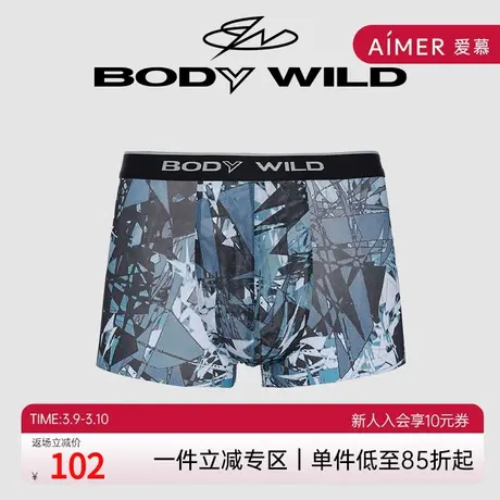 BODYWILD宝迪男士内裤男生四角裤U型随心裁无痕时尚舒适ZBN23QA2商品大图