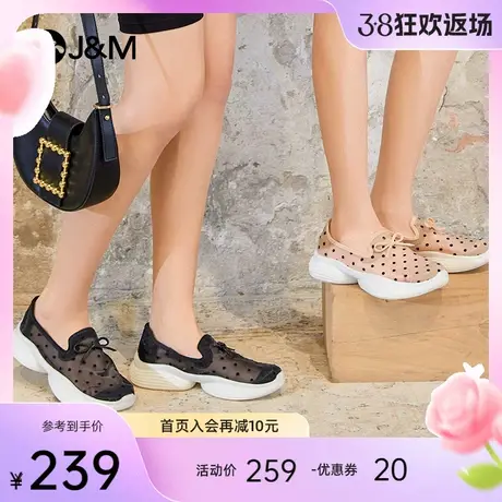 jm快乐玛丽妈妈鞋女2024夏新款镂空小众一脚蹬孕妇鞋透气健步鞋女图片