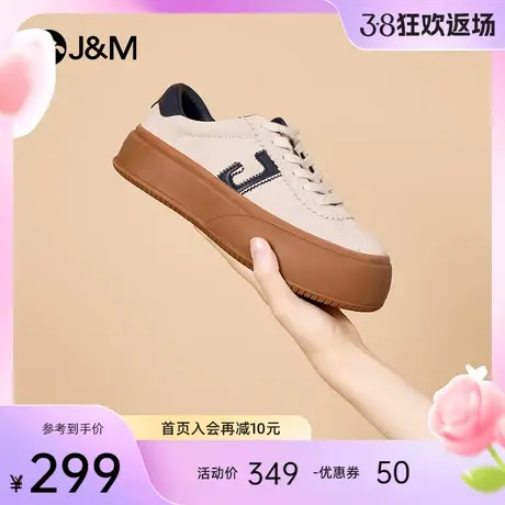 快乐玛丽休闲鞋女2024春季新款厚底增高复古牛筋底运动德训鞋女商品大图
