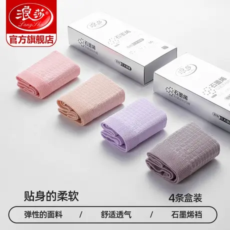 浪莎内裤女春夏薄款蕾丝性感中腰提臀透气无痕礼盒三角女士内裤商品大图