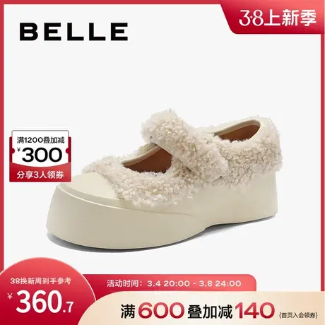 百丽加绒玛丽珍鞋毛毛鞋2023秋季新款保暖厚底休闲鞋女鞋B1503CQ3商品大图
