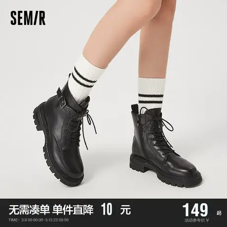 Semir马丁靴女款2024春秋季新款鞋子女高帮休闲百搭黑色厚底短靴商品大图