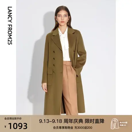朗姿轻简抗皱双面呢羊毛大衣秋冬季新款橄榄绿色毛呢外套女高级感图片