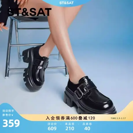 星期六厚底增高7CM乐福鞋女2024春新款高跟单鞋英伦玛丽珍小皮鞋图片