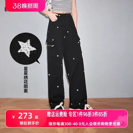 妖精的口袋星星刺绣黑色工装裤女2024年早春新款宽松显瘦直筒裤子图片