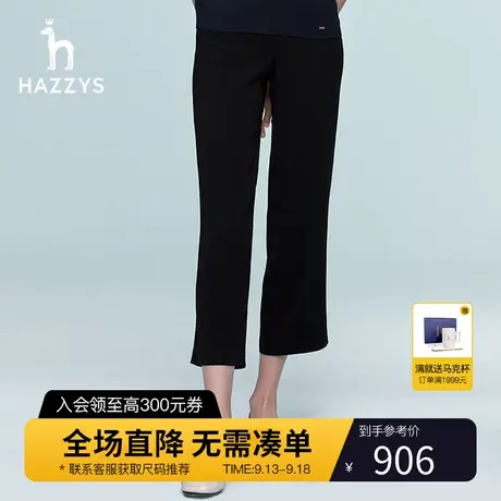 Hazzys哈吉斯宽松显瘦休闲裤女黑色长裤英伦风新款女士春季阔腿裤商品大图