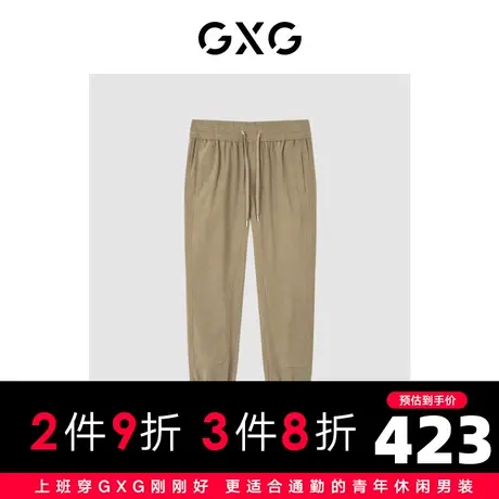 GXG男装 商场同款卡其色收口长裤 22年秋季新品城市户外系列商品大图