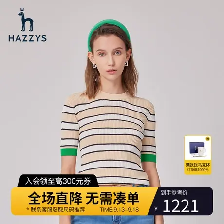 【商场同款】Hazzys哈吉斯条纹圆领女士短袖针织衫休闲内搭上衣女图片