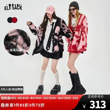 妖精的口袋马海毛红色毛衣开衫女2024春新款设计感慵懒风针织上衣图片