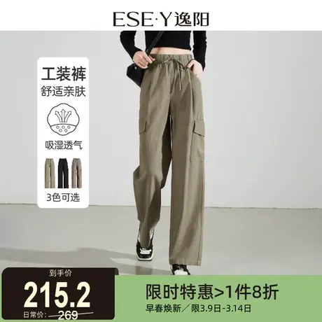 逸阳黑色工装裤女春秋新款高腰登山宽松休闲裤子美式阔腿裤运动裤商品大图