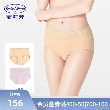【FLEXY裤】安莉芳女内裤棉质底裆高腰三角裤2条组合装EP1171T商品大图