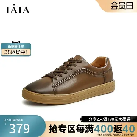Tata他她奥莱擦色运动皮鞋板鞋休闲鞋2023春商场新款男鞋71C25AM3图片