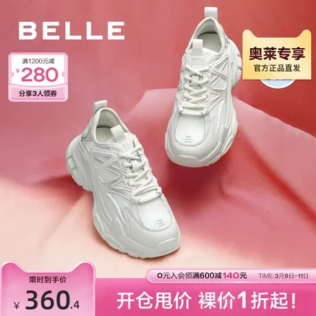 百丽厚底老爹鞋女夏季新款女鞋商场透气网面运动鞋Z3S1DBM3预图片