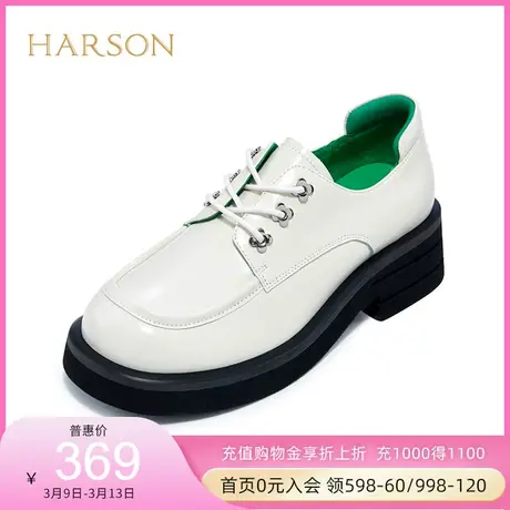 哈森秋季新款英伦风德比鞋方跟系带深口厚底女单鞋HC221630图片